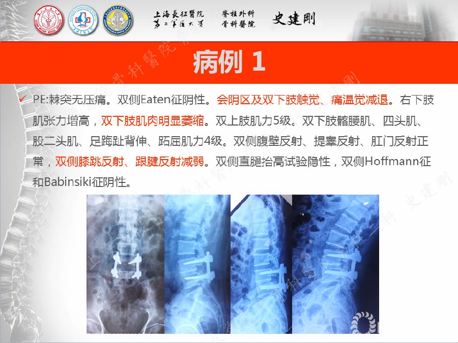 幻灯片24_副本.png