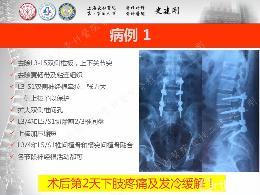 幻灯片27_副本.png