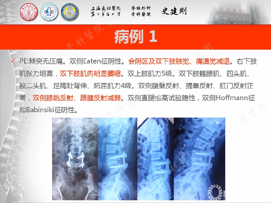 幻灯片28_副本.png