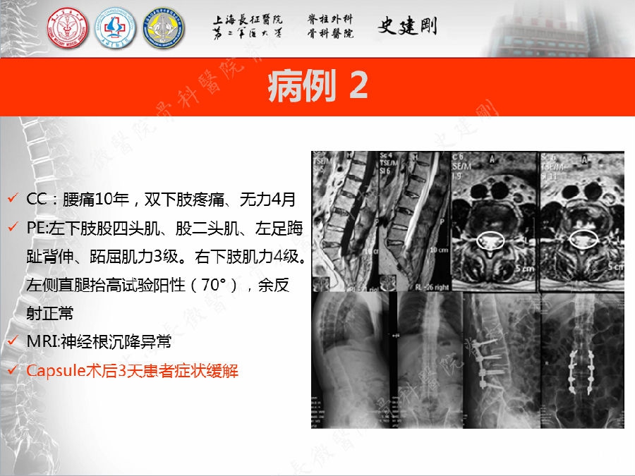 幻灯片29_副本.png