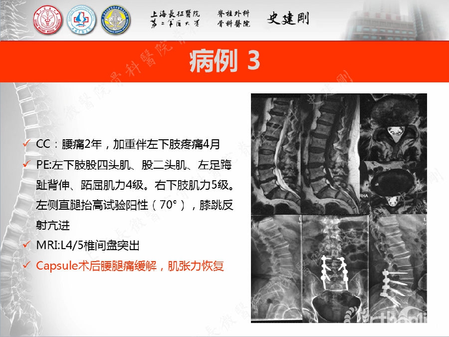 幻灯片30_副本.png