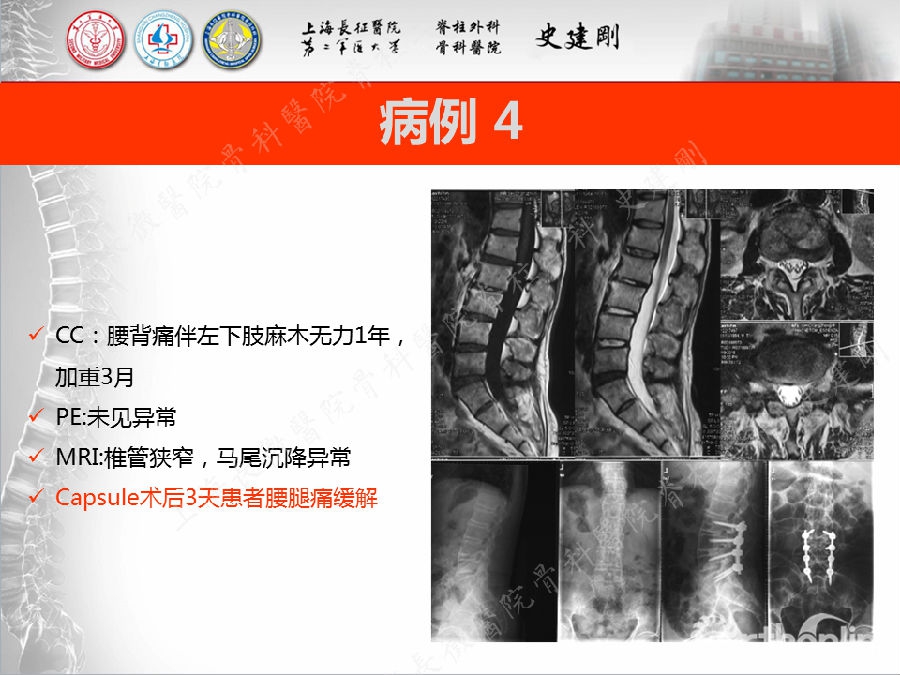 幻灯片31_副本.png