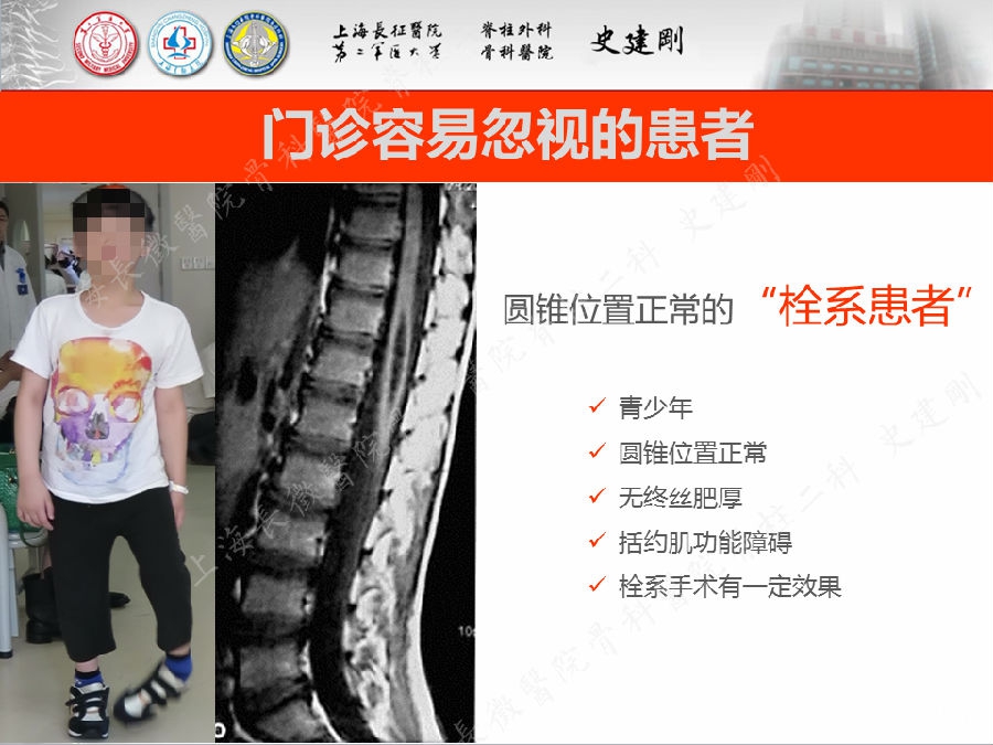 幻灯片34_副本.png