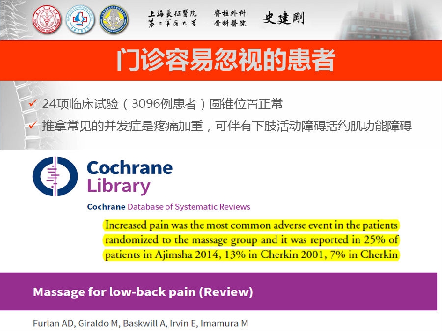幻灯片35.PNG