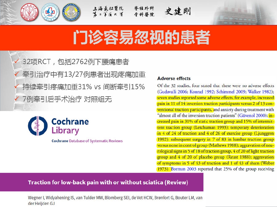 幻灯片36.PNG