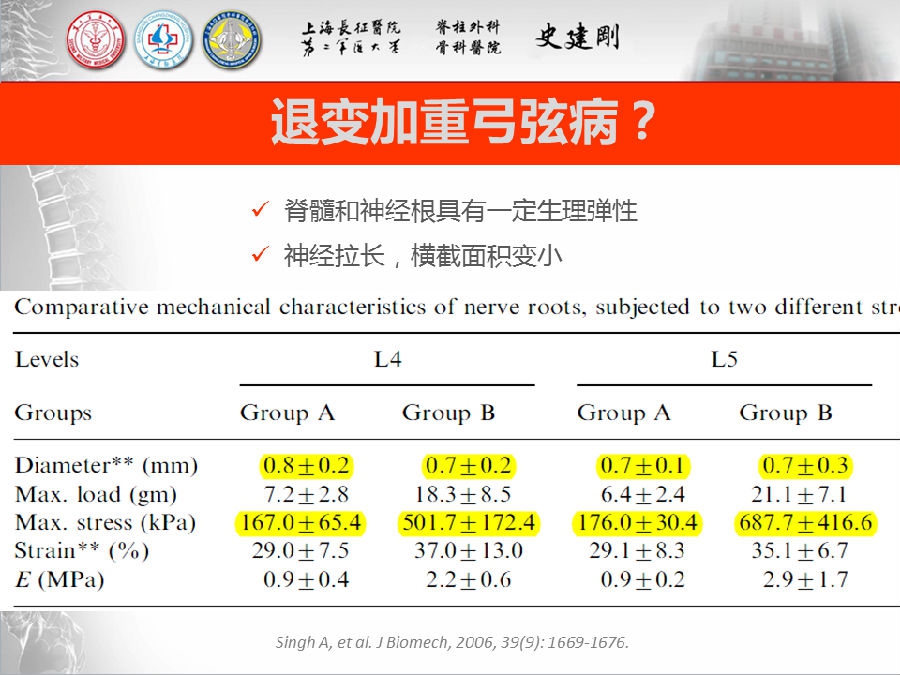 幻灯片41.PNG