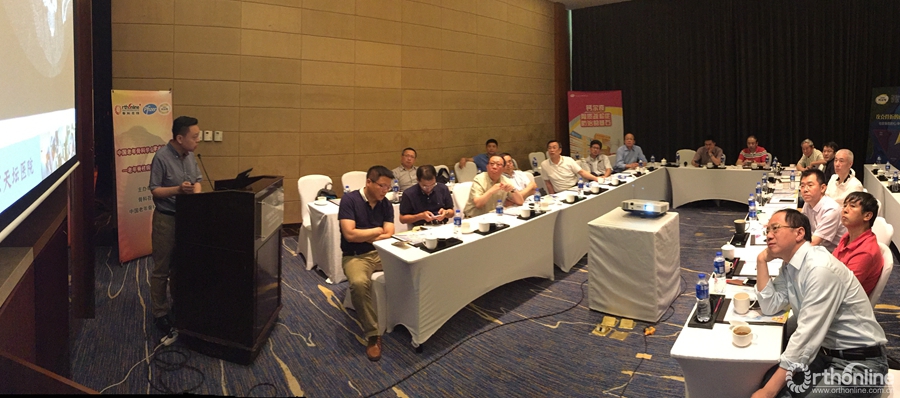 8会议现场.jpg