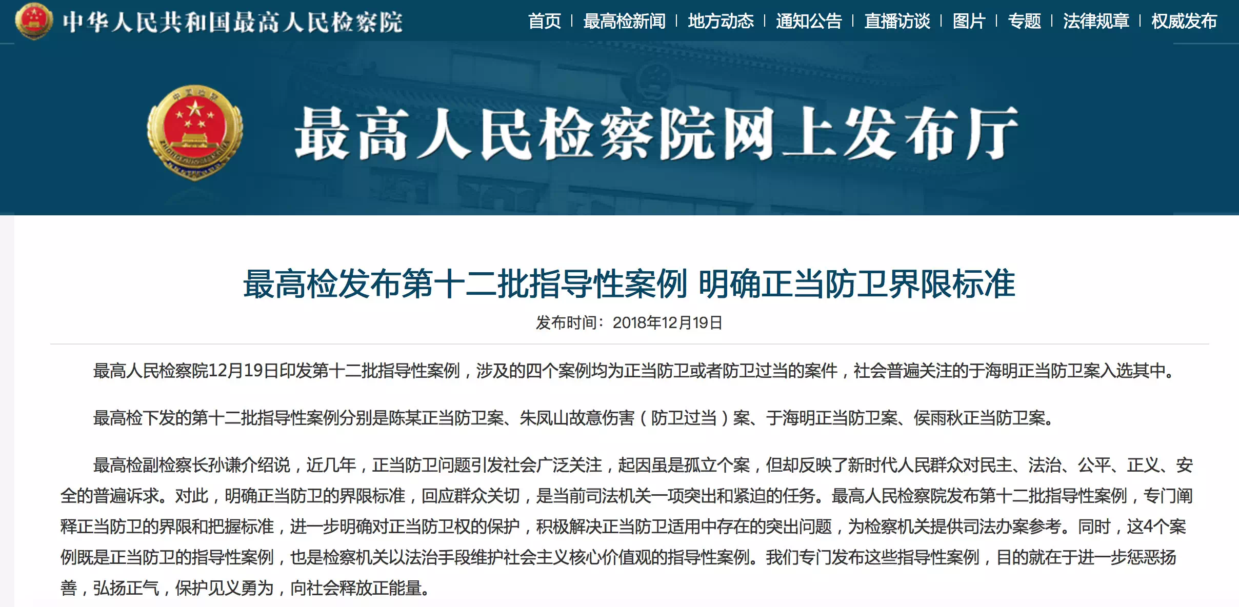 QQ图片20181231182116.png