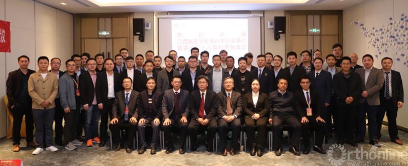 小儿骨科学组.png