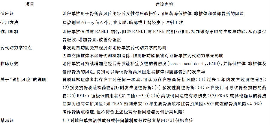 表1(1).png