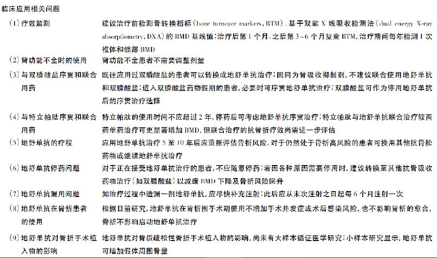 表1(2).png