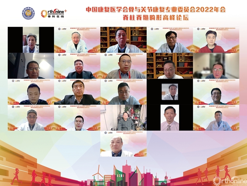 4. 拼图-主持.jpg