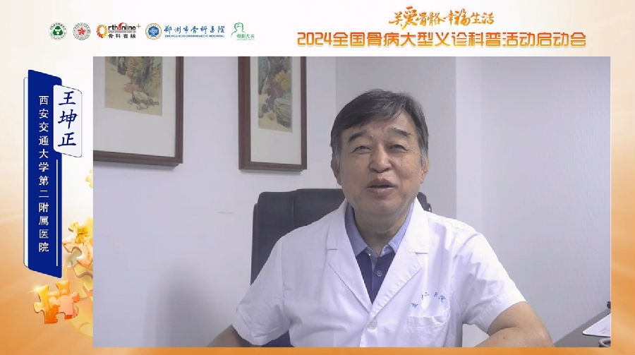 王坤正_副本.png