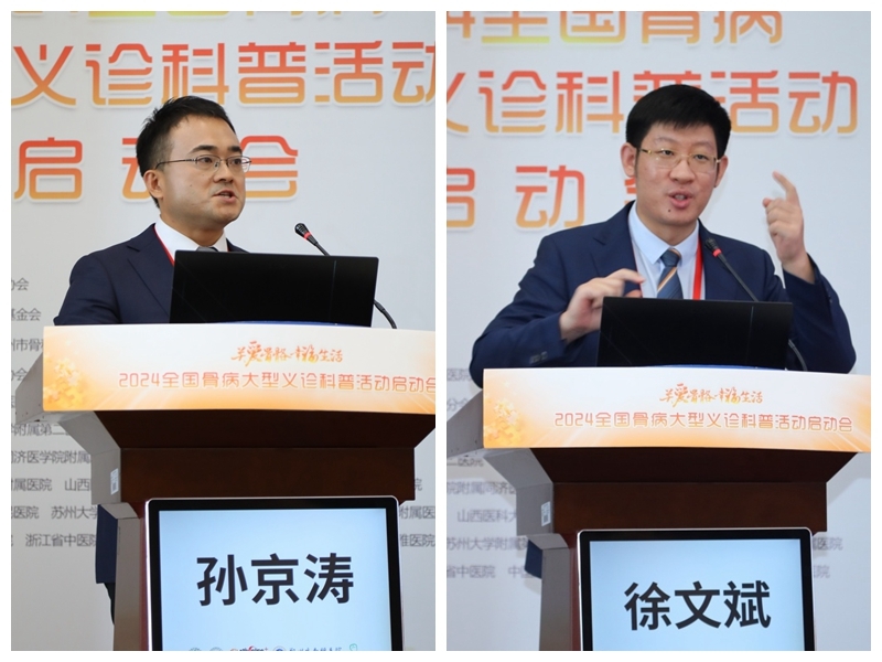 孙京涛 徐文斌合影.jpg