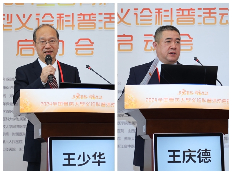 王少华 王庆德主持拼图.jpg