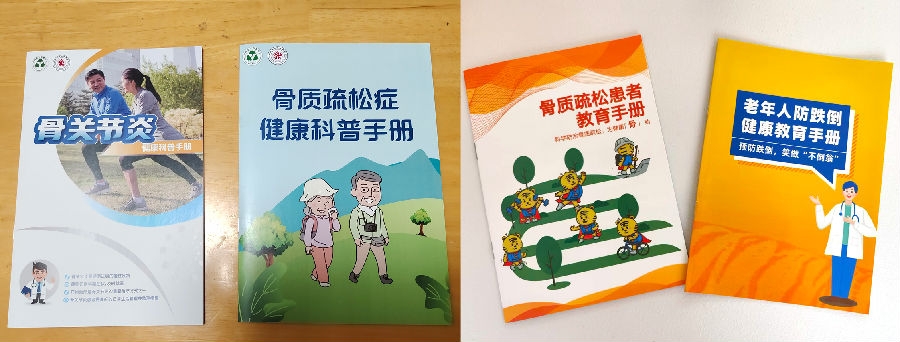 健康手册拼图1.jpg_副本.png